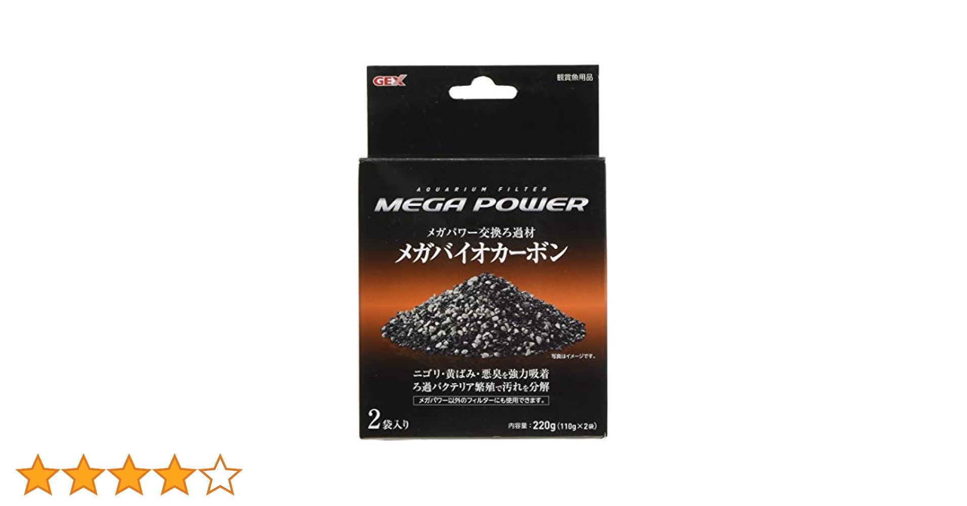 Amazon | ジェックス GEX AQUA FILTER メガバイオカーボン 110g
